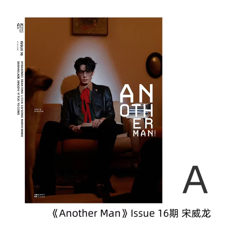 Fashion Men Vogue - Song Weilong Dergi Koleksiyonu Mart/Ocak 2026