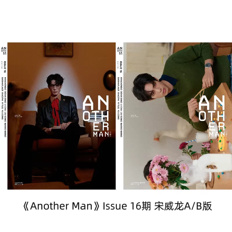 Song Weilong Dergi Koleksiyonu - Fashion Men Vogue incelemesi ve fiyatı