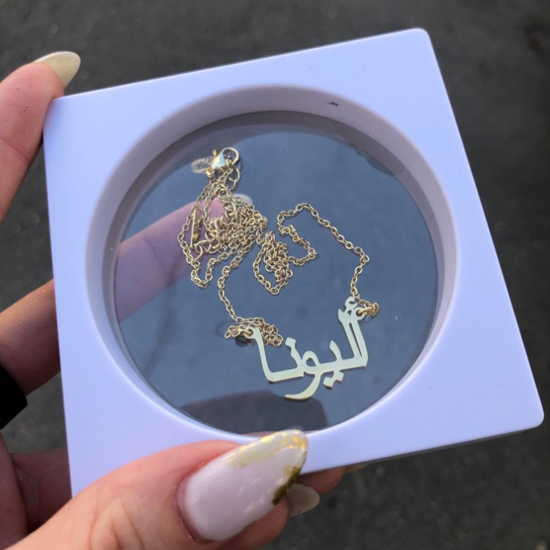 Özel arapça kolye adı altın ki - Men'S Fashion Gold Chain incelemesi ve fiyatı