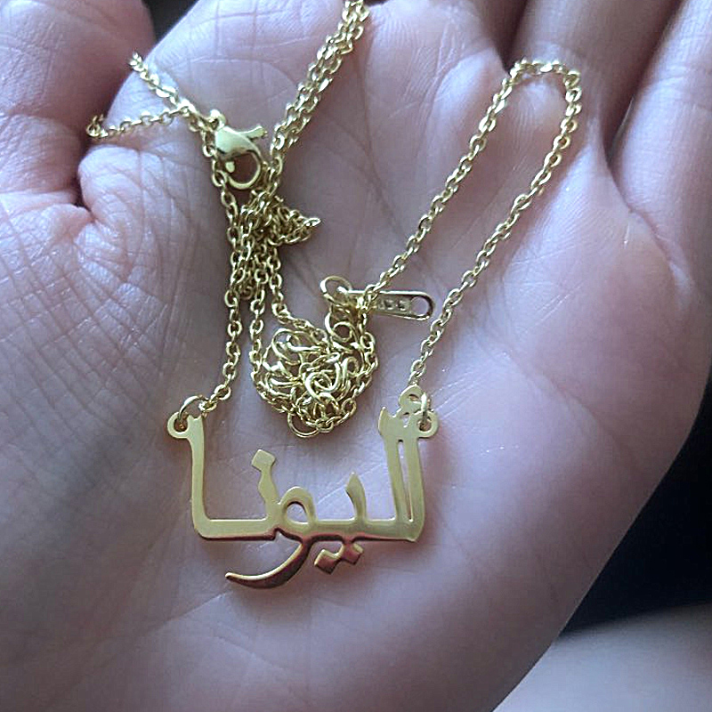 Özel arapça kolye adı altın ki - Men'S Fashion Gold Chain incelemesi ve fiyatı