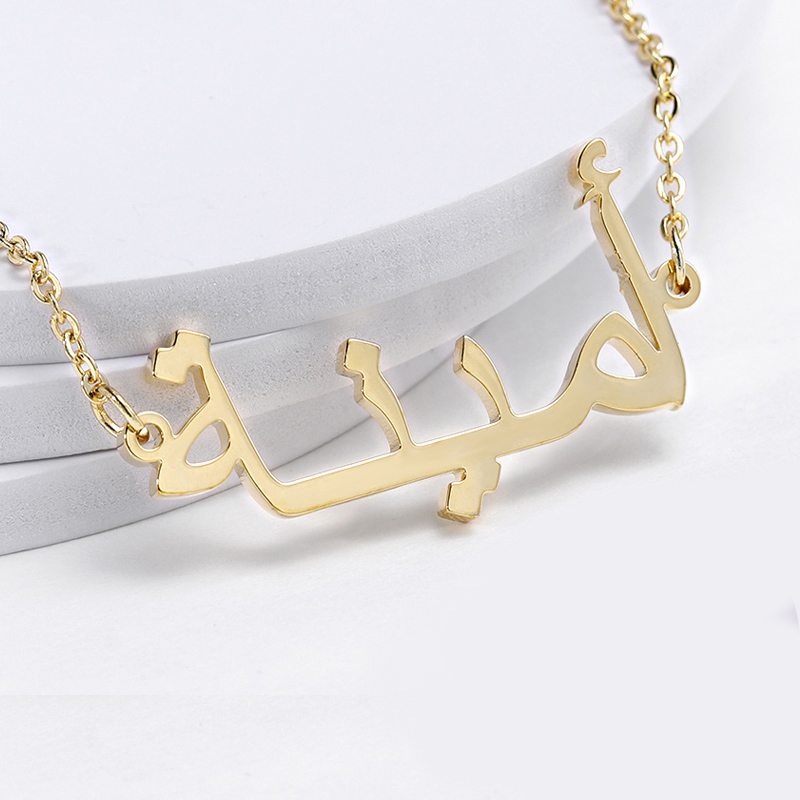 Özel arapça kolye adı altın ki - Men'S Fashion Gold Chain incelemesi ve fiyatı